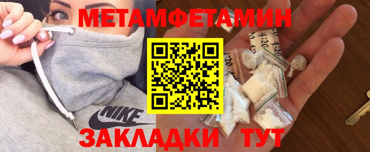 АМФ 97% Ессентуки