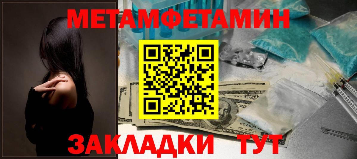 Amphetamine 97%  Amphetamine  Ессентуки  KRAKEN tor  Вход с VPN 