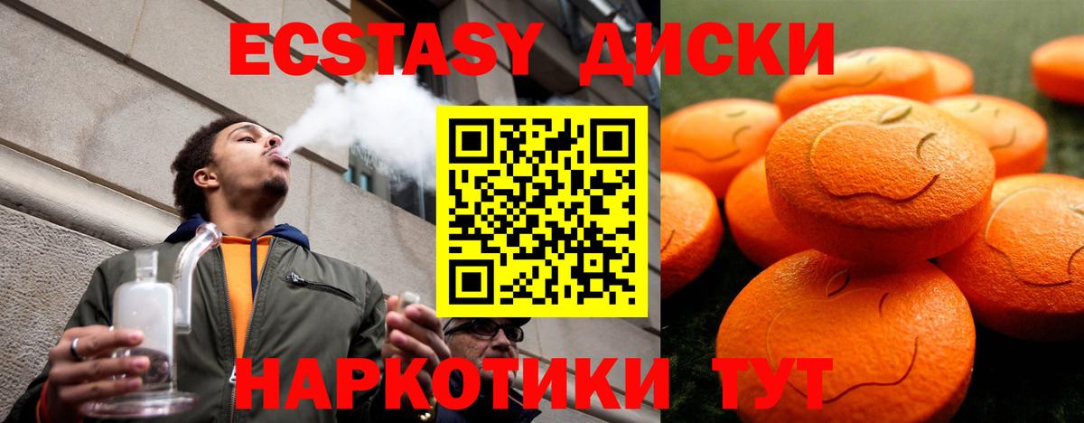 Экстази louis Vuitton  Ecstasy  Ecstasy бентли  дарк нет состав  Вход с VPN  Ессентуки 