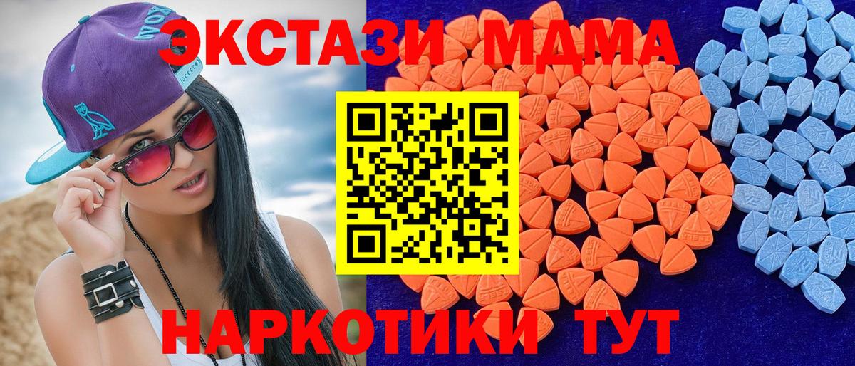 Экстази VHQ Ессентуки