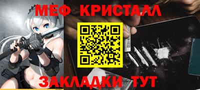 мет Кимры