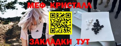 мет Кимры