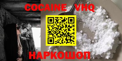 экстази Кинель