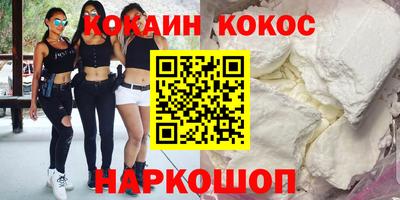 экстази Кинель