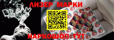 индика Кингисепп