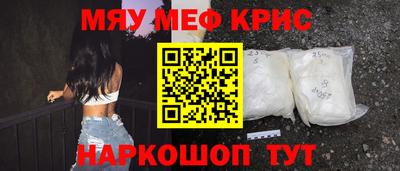 экстази Кинель