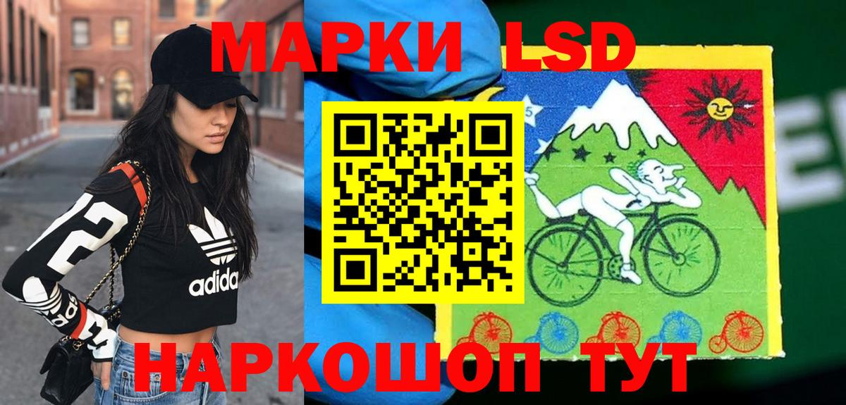 ЛСД экстази кислота Ессентуки