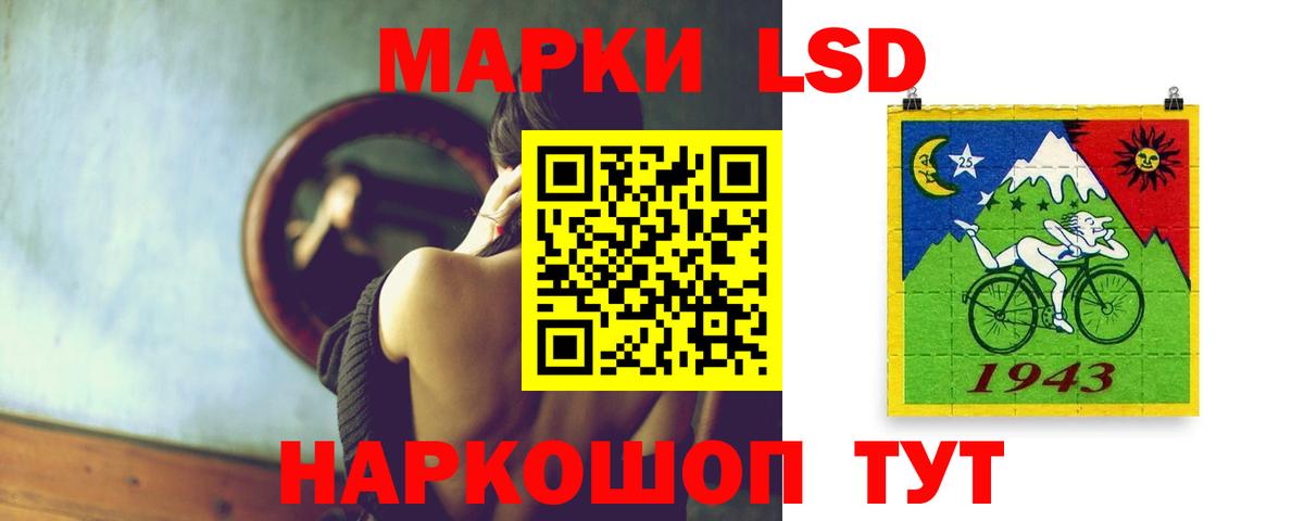 Ессентуки  ЛСД экстази кислота  Вход с VPN 