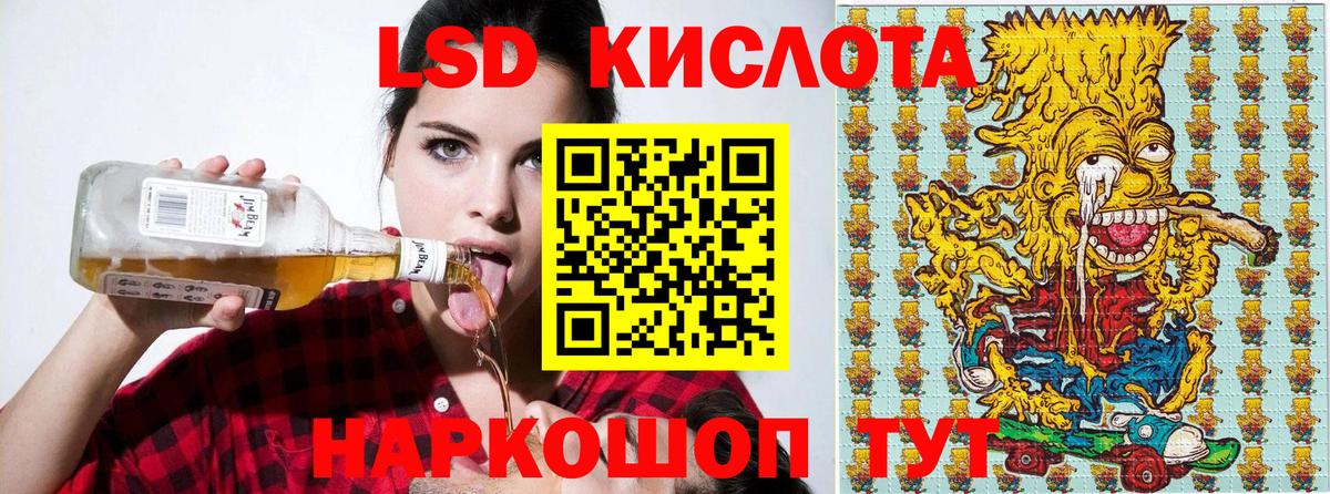 Ессентуки  Марки NBOMe 1,8мг  Марки NBOMe  Вход с VPN  Марки NBOMe 1,8мг 