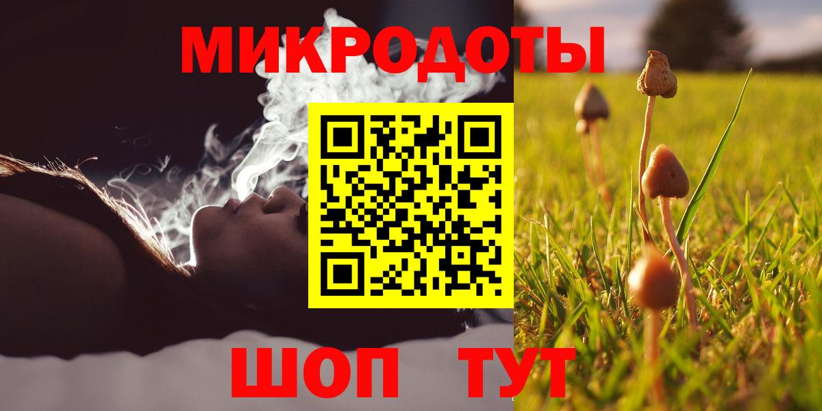 Галлюциногенные грибы ЛСД  Вход с VPN  Ессентуки 
