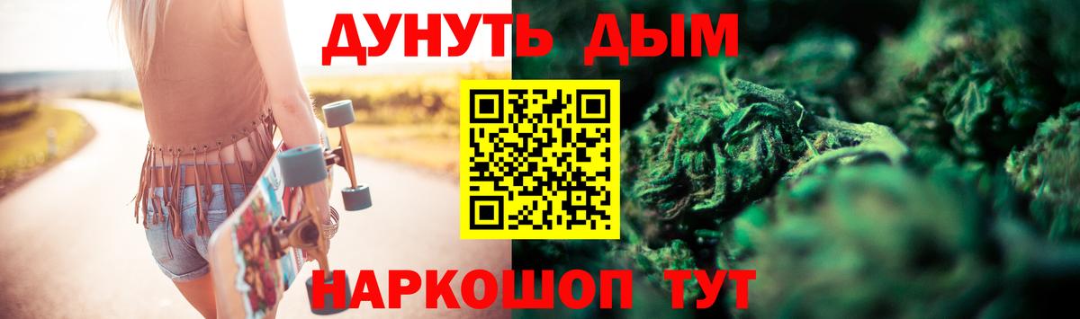 Конопля гибрид  Бошки марихуана VHQ  Бошки Шишки ГИДРОПОН  Ессентуки  Вход с VPN  Бошки марихуана марихуана 